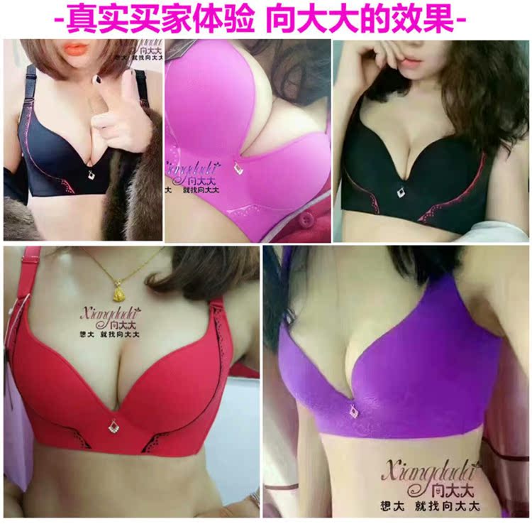 Đến bộ đồ lót lớn 2018 chính thức, áo ngực nữ mới, không có vòng thép nào được tập hợp để nhận được chống chảy xệ đồ bơi nữ đẹp
