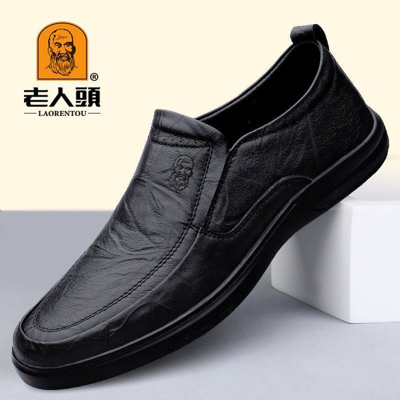 Old man's head, весна и осень 2025, новая кожаная обувь на мягкой подошве, мужская повседневная кожаная обувь из мягкой кожи, дышащая обувь для папы большого размера