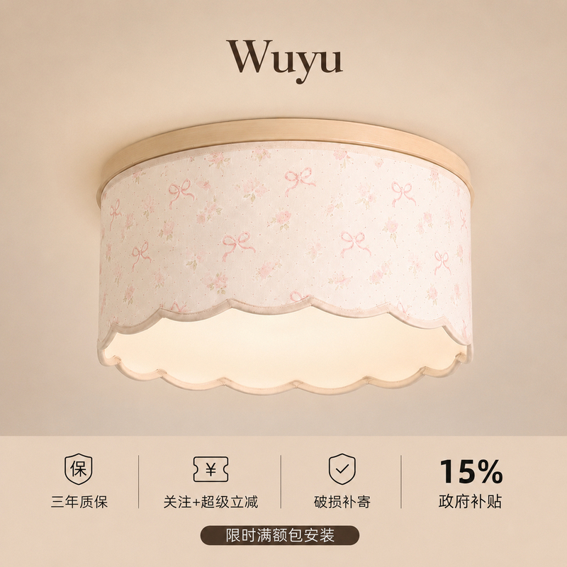 Wuyu Time French Retro Pendant Light, Pastoral Style Homestay Bedroom Study Living Room Lamp, Natural Wood Style Dining Room Fabric Lamp Wuyu Time French Retro Pendant Light, Pastoral Style Homestay Bedroom Study Living Room Lamp, Natural Wood Style Dining Room Fabric Lamp