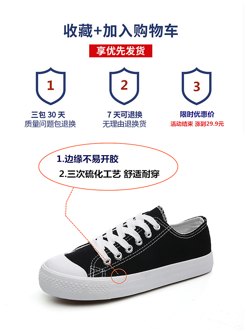 Giày vải nữ sinh viên 2018 mùa thu mới phiên bản Hàn Quốc của phong cách Harajuku hoang dã ulzzang nhỏ giày trắng mùa xuân giày sandals nữ