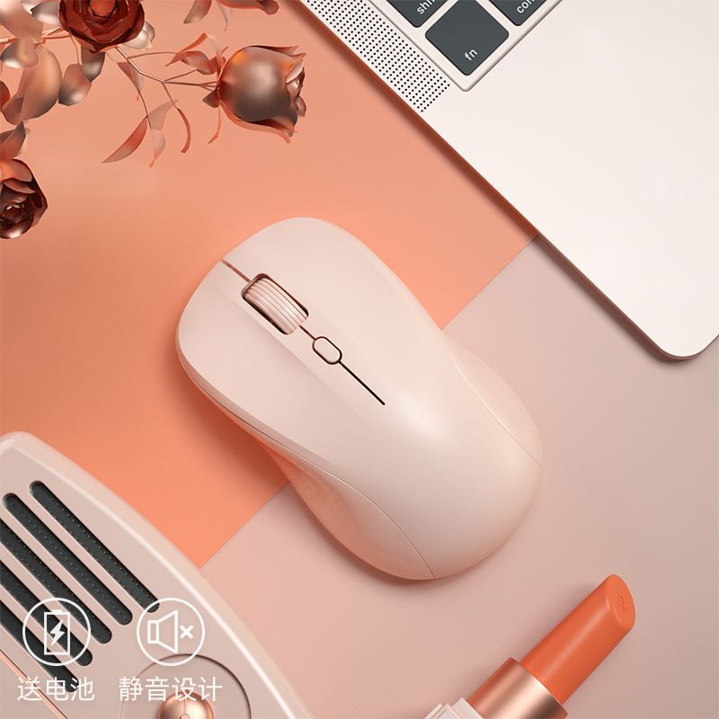Wireless mouse girl pink cute high-value rechargeable Huawei Dell HP Samsung Lenovo Apple Universal