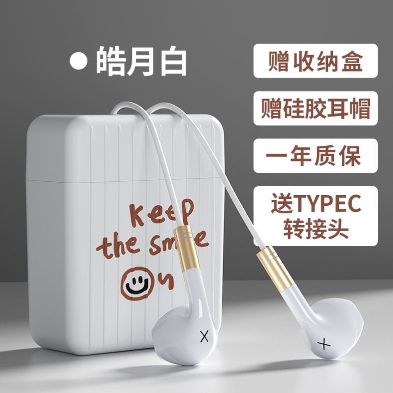 Computer Headset Wired applies Lenovo's Little New 14air15 delivers y7000 r9000 to eat chicken electric race games