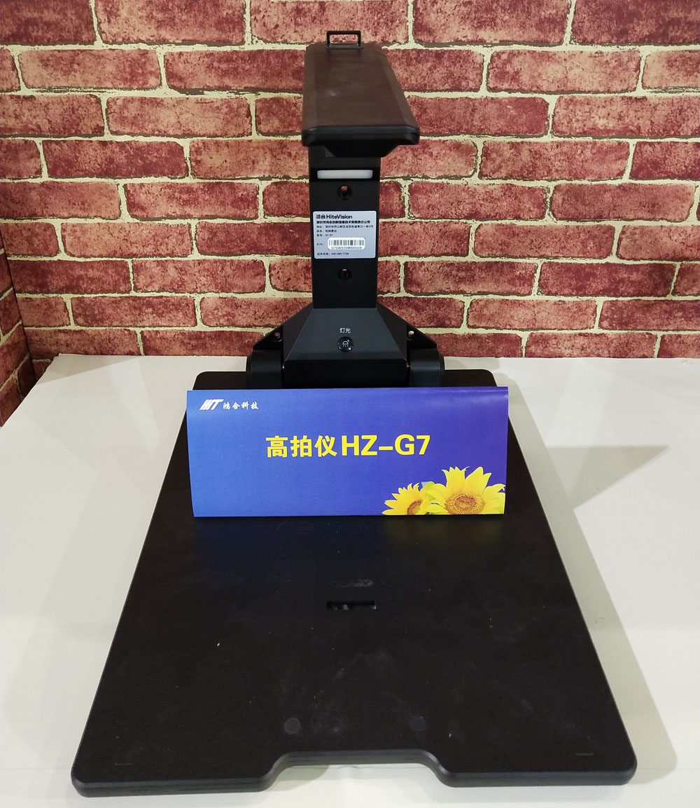 Honghe HZ-G7 film booth 5 million pixel full HD physical display platform teaching projector