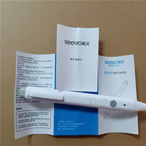 Shiwo page pen Sivo whiteboard pen Sivo smart pen seewo pen seewo pen Sewo SP09