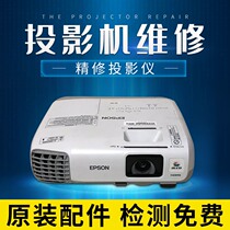 Projector repair Epson Panasonic Sony professional projector repair NEC Polar rice nuts Hitachi Acer