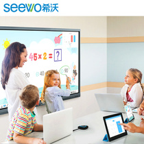 Shivo Seewo55 65 70 70 80 80 86 inch touch all-in-one interactive smart teaching conference tablet