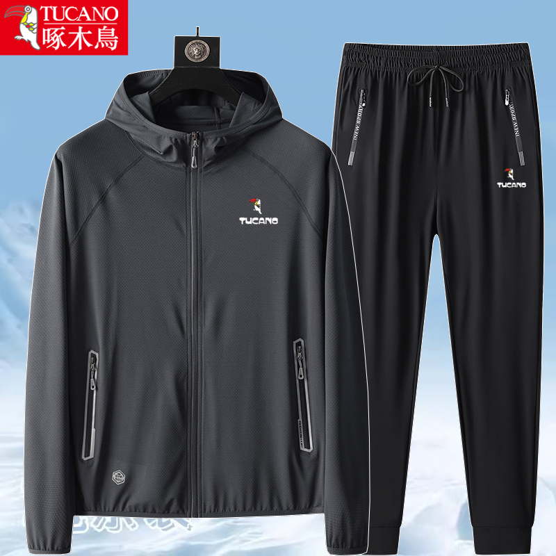 Woodpecker's New Sun Protection Clothing Men's Casual Sports Suit Summer Lightweight Quick-Drying Jacket Large Size Running Clothing Women