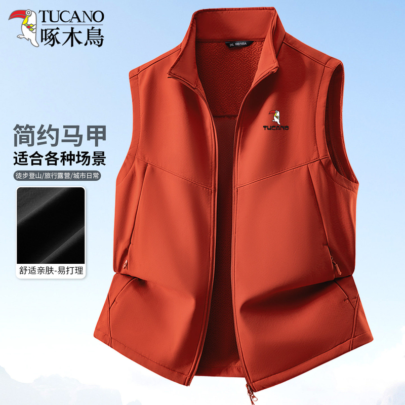 Woodpecker Men's Stand Collar Soft Shell Vest Spring and Autumn Casual Sleeveless Gilet Outdoor Windproof Versatile Vest Jacket for Women