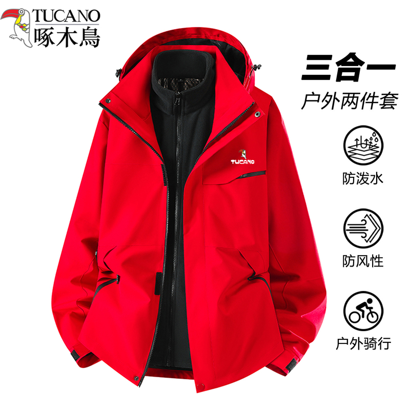 Woodpecker China Red Jacket Women's 2025 New Three-In-One Hiking Jacket Autumn and Winter Style Small Size Jacket Men's