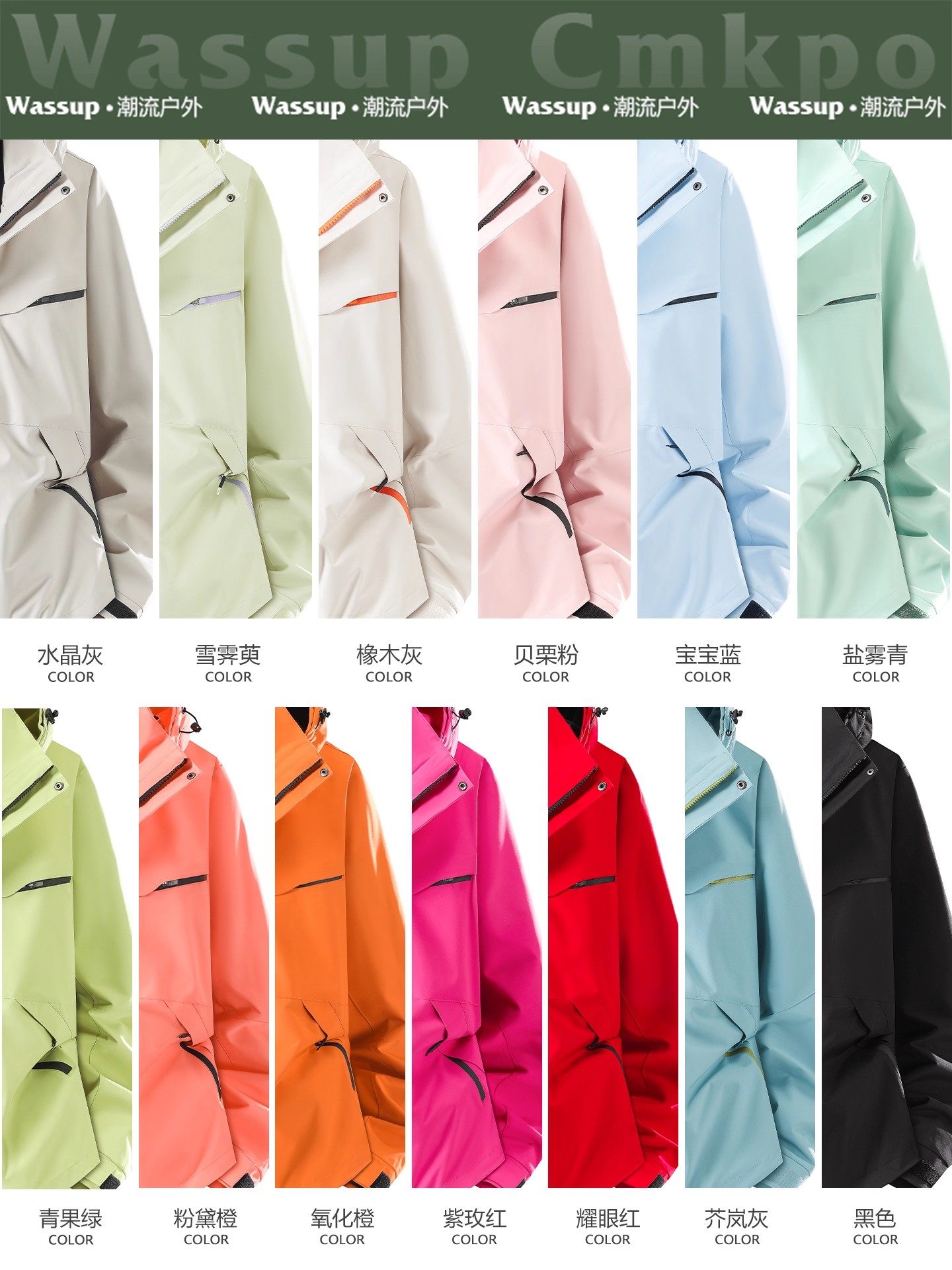 Woodpecker Brand Jacket, Unisex, 3-in-1 Detachable, Outdoor Hiking, Windproof, Waterproof, Couple Style