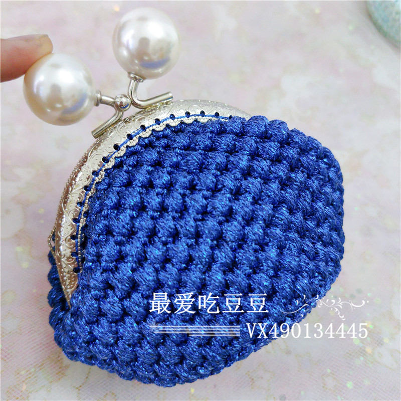 diy编织材料包 中细毛线零钱包diy手工编织钩针宝蓝灌心棉空心纱8.5cm口金材料包