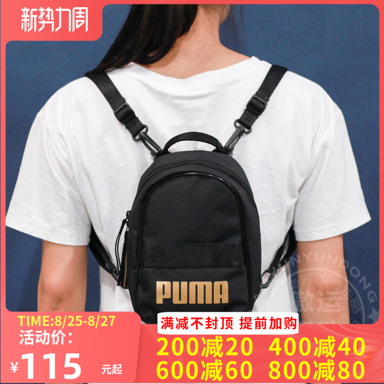 puma bags under 600