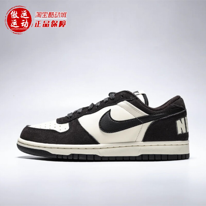 Nike 2026 Winter Men's Classic Retro Sports Shoes Lightweight and Wear-Resistant Low-Top Sneakers Io4224-201