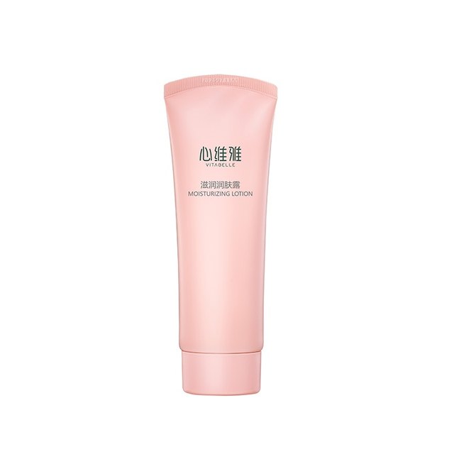 Infinitus Skin Care Products Xinweiya Moisturizing Body Lotion Hydrating Moisturizing Repair 125ml ສົ່ງຟຣີ ເຄົາເຕີ້ຂອງແທ້