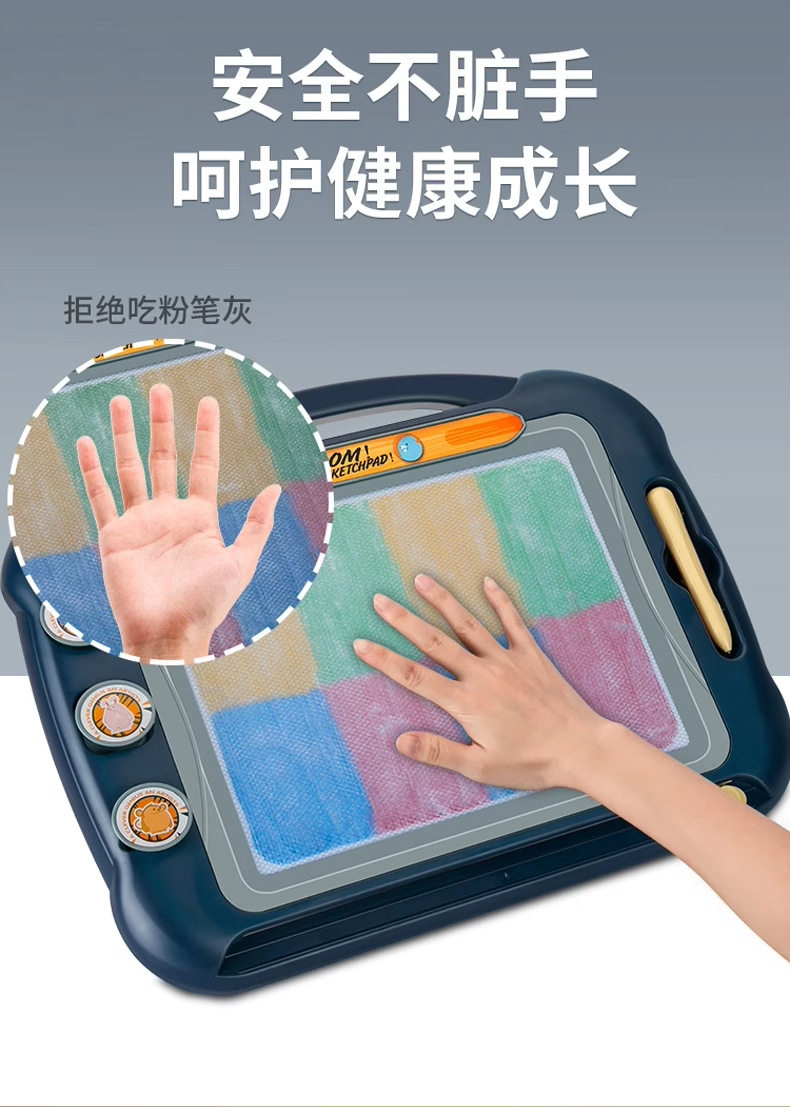 Холст для рисования 超大儿童画画板磁性写字涂鸦板彩色家用可擦小孩幼儿3岁玩具宝宝