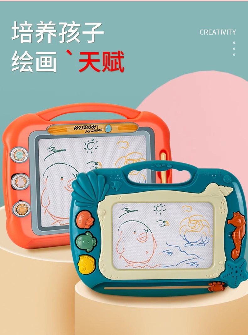 Холст для рисования 超大儿童画画板磁性写字涂鸦板彩色家用可擦小孩幼儿3岁玩具宝宝