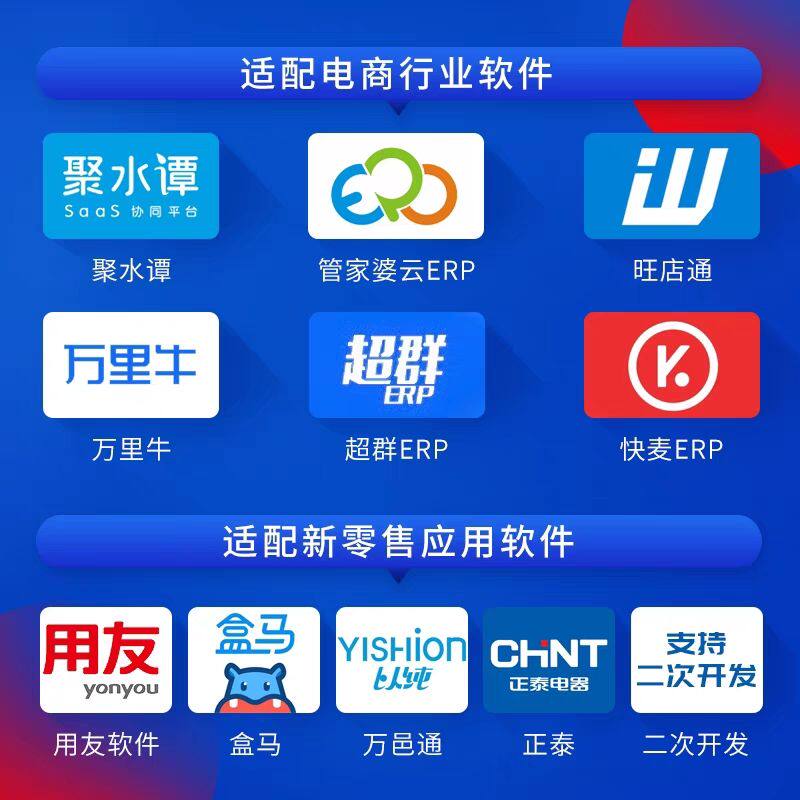 悠梦科技