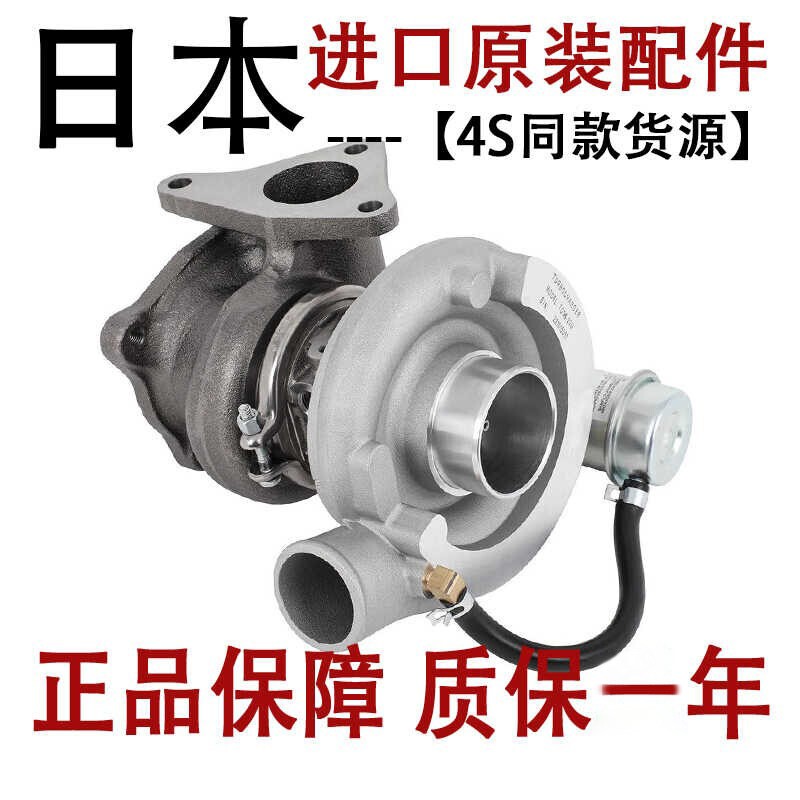 Subaru Original Factory Models Legacy, Impreza, Forester, Xv, Outback 2.0t 2.0t Turbocharger Assembly Subaru Original Factory Models Legacy, Impreza, Forester, Xv, Outback 2.0t 2.0t Turbocharger Assembly