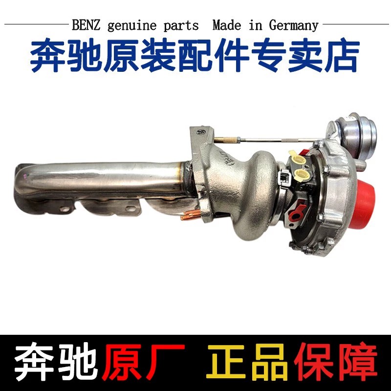 Suitable for Mercedes-Benz M278 Gl500 Gle500 S500 Cls500 Gls500 Ml500 Turbocharger Suitable for Mercedes-Benz M278 Gl500 Gle500 S500 Cls500 Gls500 Ml500 Turbocharger