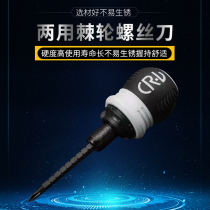 Bangneng ratchet screwdriver set multi-functional special-shaped short cross-shaped carrot head labor-saving high hardness short mini