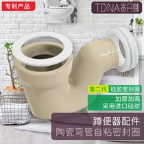 Squatting toilet sealing ring outlet connection split water storage goose tibia elbow insertion 110 pipe elbow universal accessories
