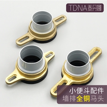 Dock connection urinal accessories Wall drainer Copper horse head plastic 50-pipe urinal urinal outlet sewage outlet accessories