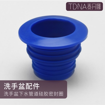 Hand wash basin 50mm sewer pipe outlet thickened sealant ring Ground leakage outlet drain rubber ring at the drain