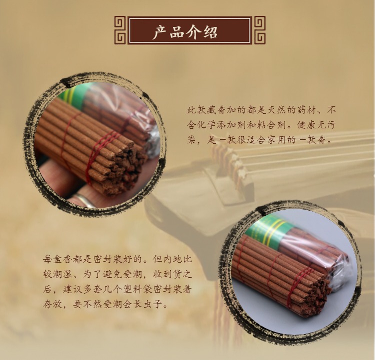 vòng hạt trầm hương Tây Tạng Lhasa Hộ gia đình hương Tây Tạng cho Đức Phật trong nhà hai mươi lăm hương liệu gỗ đàn hương hương phòng trà hương liệu cao nguyên - Sản phẩm hương liệu tác dụng của trầm hương