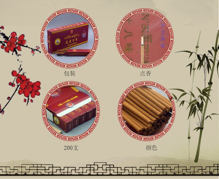 Hương liệu hương liệu Tây Tạng làm bằng tay tự nhiên Tây Tạng dược liệu thơm thơm làm mới dòng không khí hương nằm hương - Sản phẩm hương liệu trầm hương kỳ nam