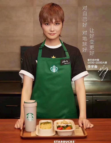 Starbucks, летняя кофейная стеклянная вместительная и большая трубочка со стаканом, 2020, стиль, с медвежатами