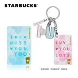 [Коллекция карт Xingxiang] Starbucks имеет ограниченную серию карты Valentine's Festival Limited Capital на фестивале Валентина 2014 года.