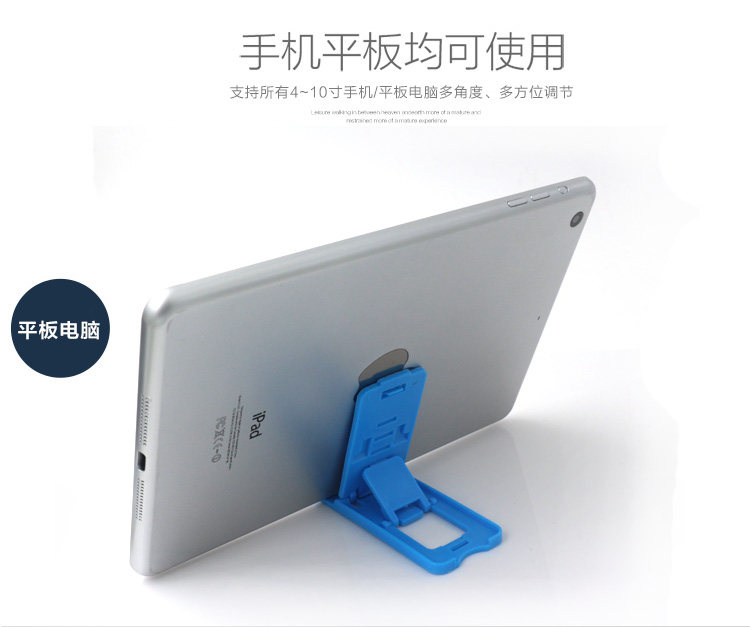 Support téléphone portable - Ref 1363536 Image 9