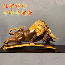 Cliff cypress root carving ornaments Lucky animal zodiac carving wood carving cow skyrocketing solid wood camphor craft home decoration