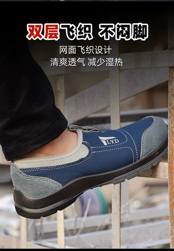 Giày bảo hộ lao động nam nữ chống va đập, chống đâm thủng, cách nhiệt, chống tĩnh điện, đai bảo hộ cũ, thép tấm, mũi thép, làm việc an toàn, thoáng khí, chống mùi hôi giày công nhân không dây giày lười công trường