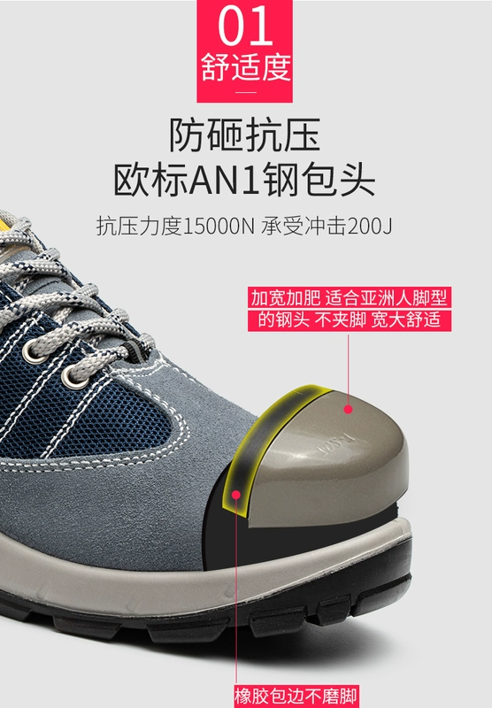 Giày bảo hộ lao động nhẹ nam, mũi thép chống mùi, thép tấm Laobao, giày bảo hộ lao động chống va đập, chống đâm thủng, chống trơn trượt và chống mài mòn, công trường bốn mùa giày bảo hộ siêu nhẹ hàn quốc ủng bảo hộ cao cấp