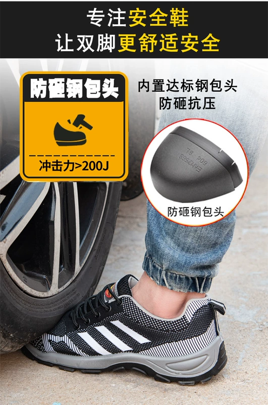 Giày nam nhẹ, chống mùi, thoáng khí, chống va đập, chống đâm thủng, mũi thép, chống trượt, chống mài mòn, đế mềm công trường, bảo hiểm lao động giày bảo hộ siêu nhẹ cho nữ giày bảo hộ the thao