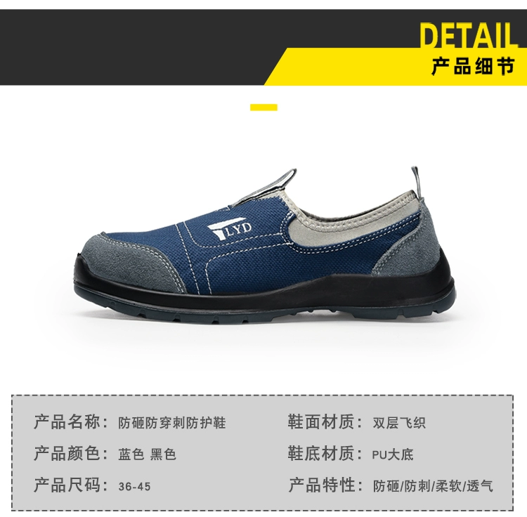 Giày bảo hộ lao động nam nữ chống va đập, chống đâm thủng, cách nhiệt, chống tĩnh điện, đai bảo hộ cũ, thép tấm, mũi thép, làm việc an toàn, thoáng khí, chống mùi hôi giày công nhân không dây giày lười công trường