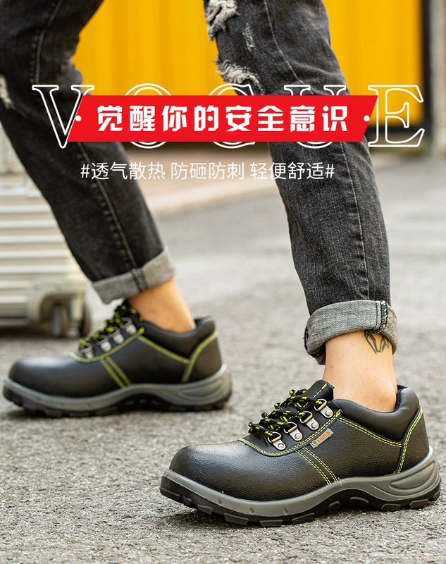 giầy ủng Giày bảo hộ lao động nam mùa hè thoáng khí nhẹ nhẹ chống mùi hôi chống va đập chống đâm thủng giày thợ hàn mũi thép chống nước bảo hiểm cũ giay bảo hộ lao đông giày lười lao động