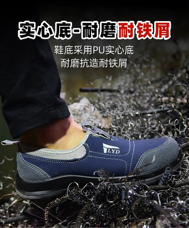 Giày bảo hộ lao động nam nữ chống va đập, chống đâm thủng, cách nhiệt, chống tĩnh điện, đai bảo hộ cũ, thép tấm, mũi thép, làm việc an toàn, thoáng khí, chống mùi hôi giày công nhân không dây giày lười công trường