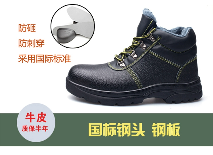 giầy bảo hộ midori Giày bảo hộ lao động cổ cao mùa đông cho nam giày nhung ấm áp, giày bảo hộ lao động đế thép dày dặn chống va đập, chống đâm thủng mũi thép ủng chống hóa chất giày bảo hộ lao động nam