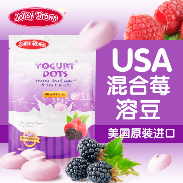 美国进口 Jelley Brown 界界乐 酸奶小溶豆 28g 优惠券折后￥13.8包邮（￥28.8-15）多味可选 送2小包