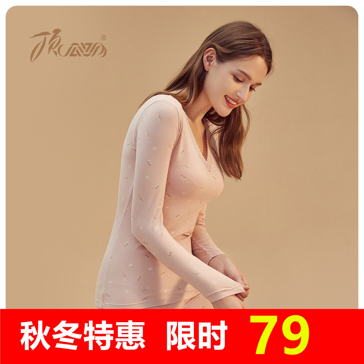Dingguagua new thin section thermal underwear Dingpipi ladies cotton printed comfortable long johns cotton sweater