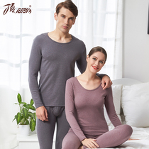 Dingguagua volcanic rock fever fiber autumn pants top quack men and women medium thick plus velvet couple thermal underwear