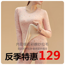 Top Guagua winter velvet thickened color cotton thermal underwear set Top Guagua female cotton brushed comfortable autumn clothes autumn pants