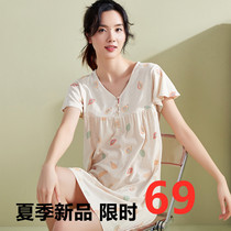 Top melon ladies summer skin-friendly color cotton V-neck papaya printing comfortable and breathable short-sleeved nightgown pajamas