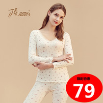  Top Guagua autumn new autumn clothes autumn pants Top Guagua womens V-neck lace comfortable printed thin underwear