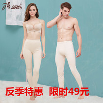The new special price top melon melon color cotton top Quakua men and women pure cotton comfortable autumn pants thin knee warm pants