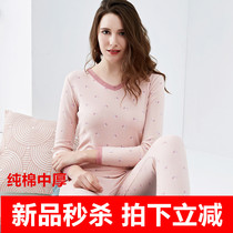 Top Guagua autumn and winter thin V-neck lingerie Top Guagua sweet printing pure cotton autumn clothes autumn pants comfortable cotton sweater