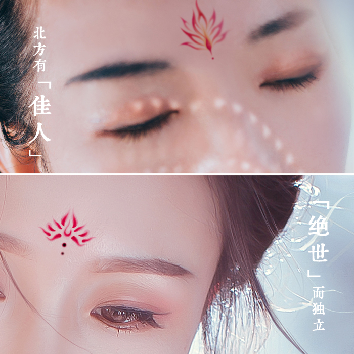 Menghai imprint ancient dress photograph true Han clothing forehead tattoo with waterproof woman lasting