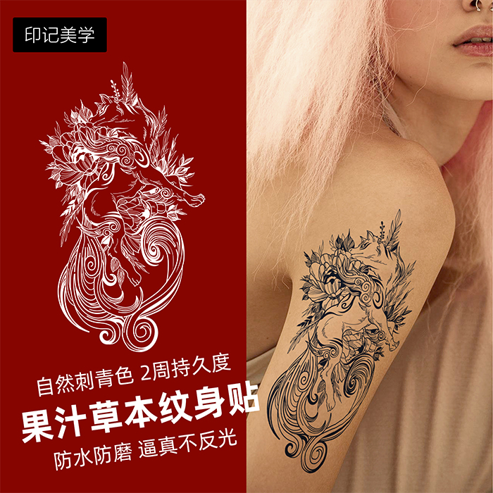 Ink imprint Nintha Herb tattoo tattoo with curl arm behind cool back from the big pattern of men and women